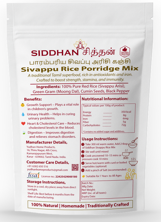 SIDDHAN Sivappu Rice Mix – 100% Natural Red Rice Health Mix (No Sugar, No Preservatives)- 250g