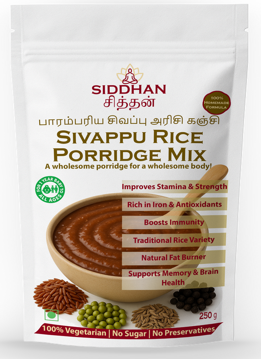 SIDDHAN Sivappu Rice Mix – 100% Natural Red Rice Health Mix (No Sugar, No Preservatives)- 250g
