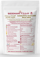 Siddhan Karuppu Kavuni Rice Mix – Traditional Tamil Superfood | Rich in Iron & Antioxidants | For 1 Year+ to All Ages | 450g