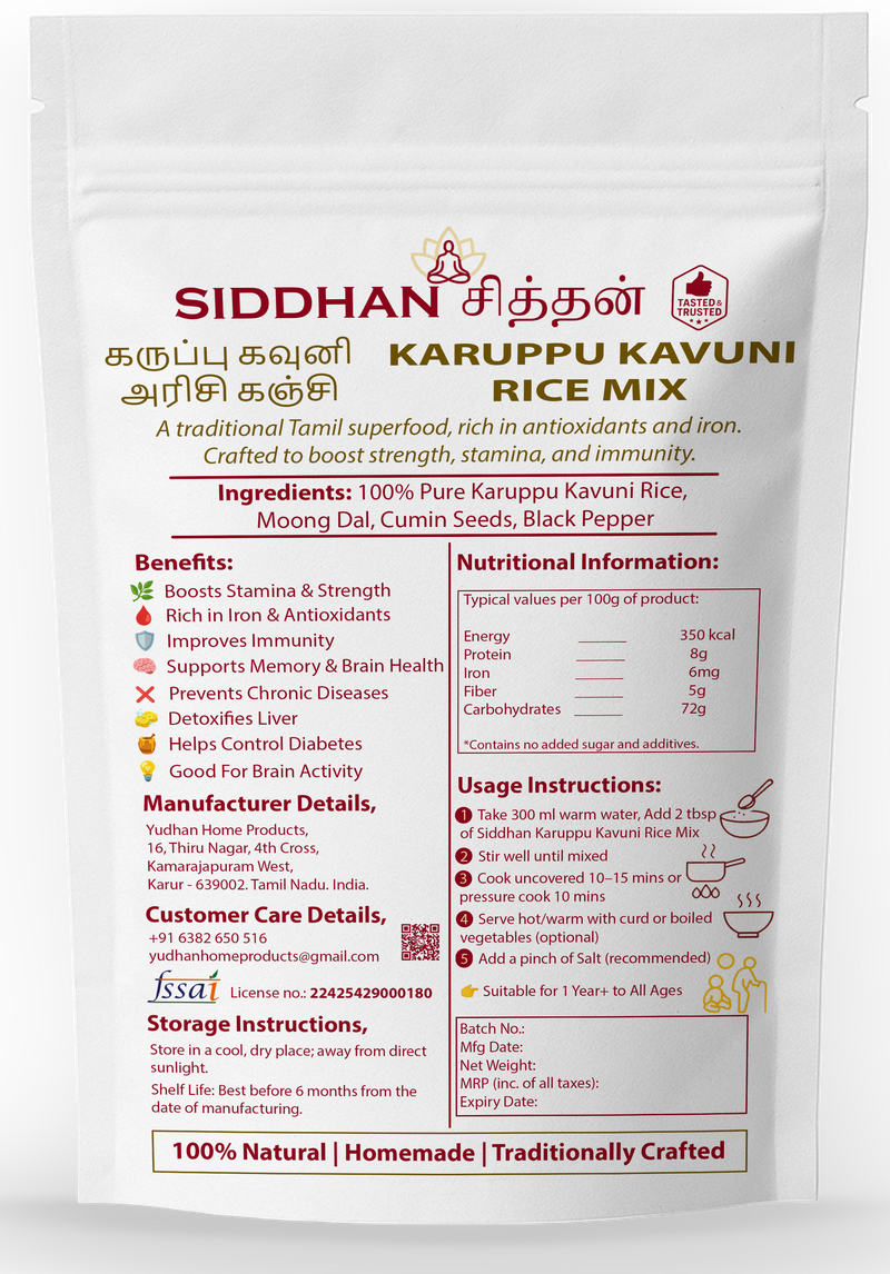 Siddhan Karuppu Kavuni Rice Mix – Traditional Tamil Superfood | Rich in Iron & Antioxidants | For 1 Year+ to All Ages | 450g