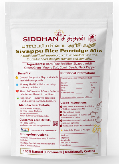 SIDDHAN Sivappu Rice Mix – 100% Natural Red Rice Health Mix (No Sugar, No Preservatives)- 250g
