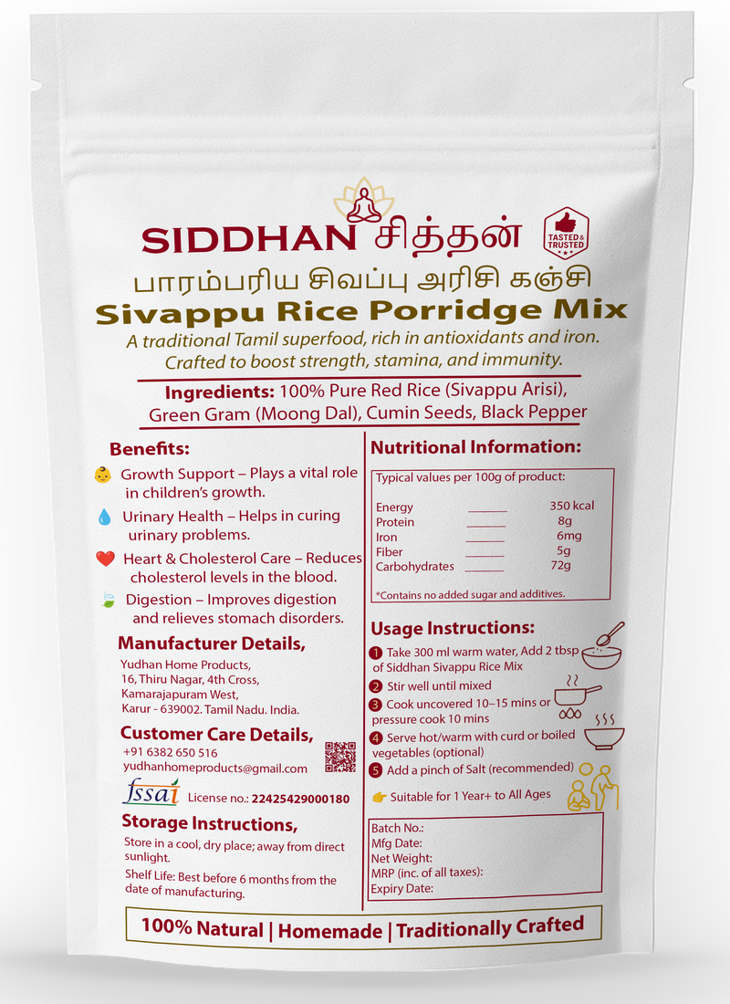 SIDDHAN Sivappu Rice Mix – 100% Natural Red Rice Health Mix (No Sugar, No Preservatives)- 250g