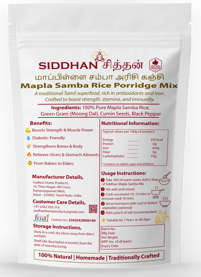 SIDDHAN Mapla Samba Porridge Mix – 100% Natural & Traditional Health Mix (No Sugar, No Preservatives) - 250g