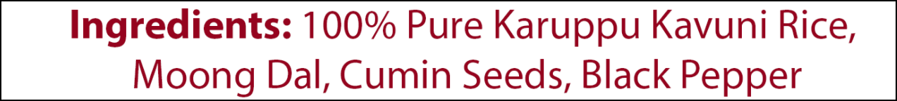 Siddhan Karuppu Kavuni Rice Mix – Traditional Tamil Superfood | Rich in Iron & Antioxidants | For 1 Year+ to All Ages | 450g